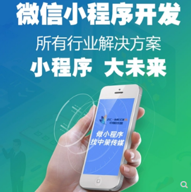 聚焦青岛网站建设动态,打造企业专属门面