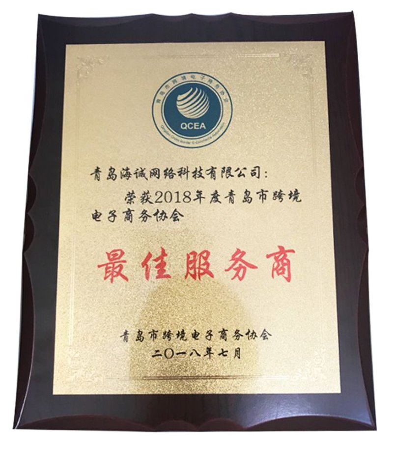 系统集成:构建企业的信息高速公路