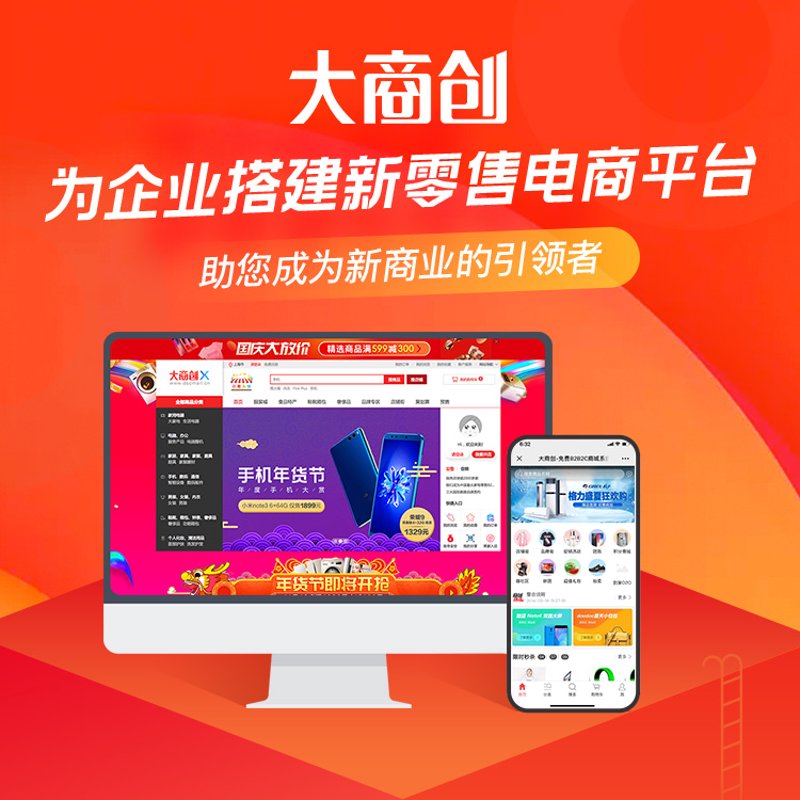 青岛网络公司的崛起:与传统营销擦出创新火花