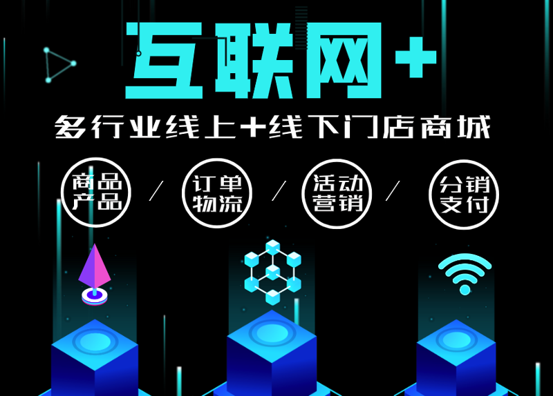 青岛网站建设:数字时代的品牌新窗口